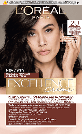 Excellence Creme Nudes 2U